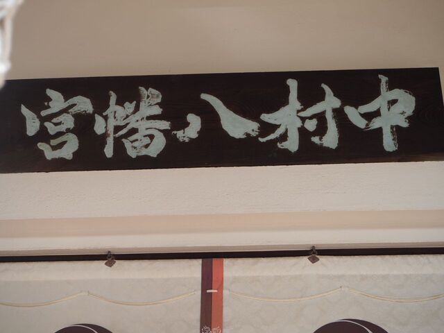 22aP_PB066136.jpg